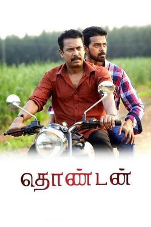 Thondan (2017) (Hindi – Tamil) Dual Audio 480p UnCut HDRip 450MB